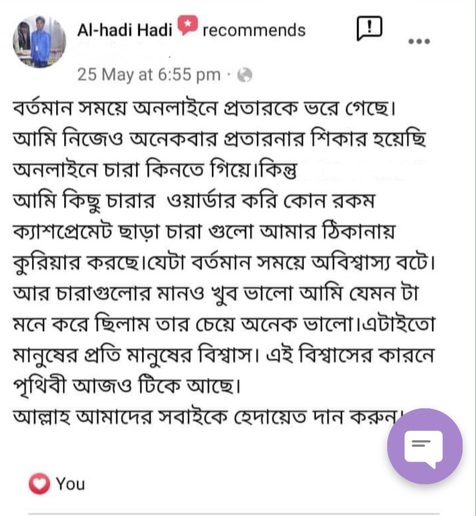 Screenshot_20231026_133359_Facebook